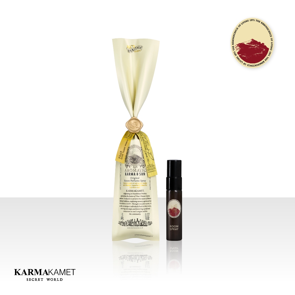 KARMAKAMET | Original Room Perfume Spray 5 ml / 1971 To Deng Karma & Son | คามาคาเมต สเปรย์หอมปรับอากาศ ของขวัญ