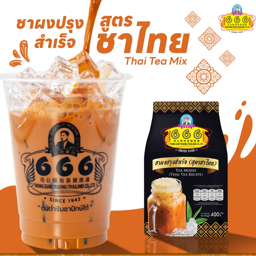 666 ชาผงปรุงสำเร็จ (สูตรชาไทย) ขนาด 400 กรัม (Premium Thai Tea 400g)