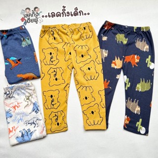 FUFU กางเกงขายาวแฟชั่นเด็กผู้ชาย อายุ 6m-7y Size S-XL ผ้าฝ้า…