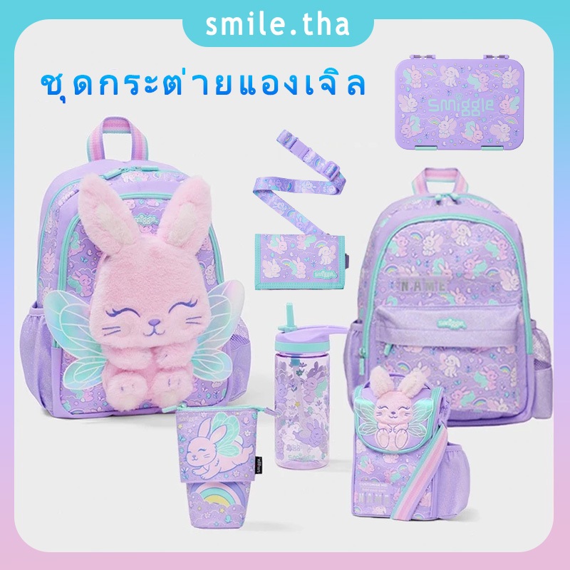 ออสเตรเลีย ใหม่ล่าสุดแองเจิลกระต่ายอาหารถุงดินสอกระเป๋านักเรียน