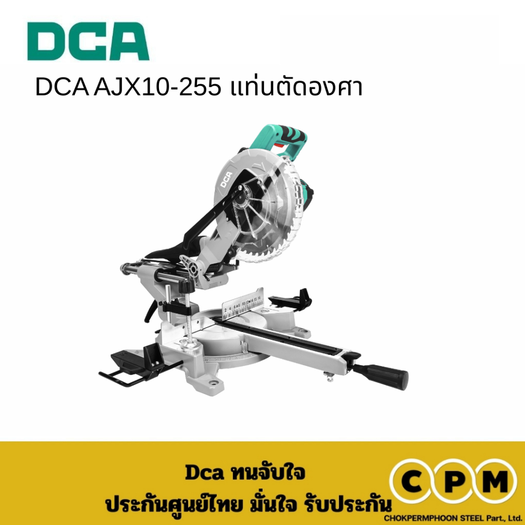 DCA AJX10-255 แท่นตัดองศา