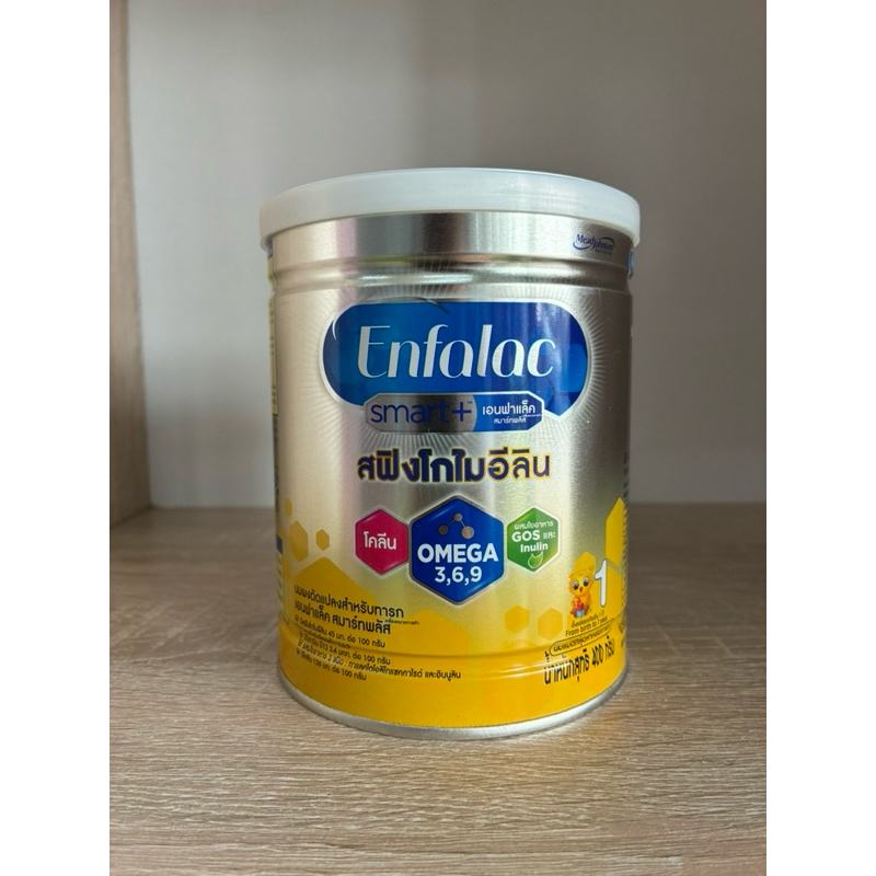 Enfalac Smart+ สูตร1 กระป๋อง 400g. เอนฟาแล็ค สมาร์ทพลัส สูตร1 (enfa กระป๋องเงิน)