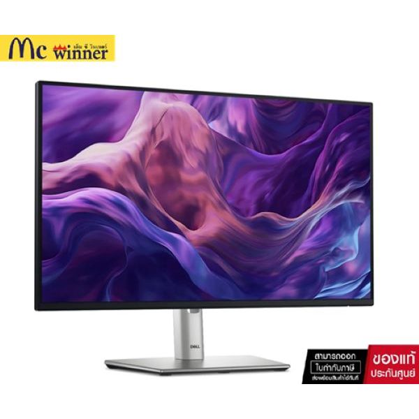 MONITOR (จอมอนิเตอร์) DELL P2425H - 23.8 INCH IPS FHD 100Hz