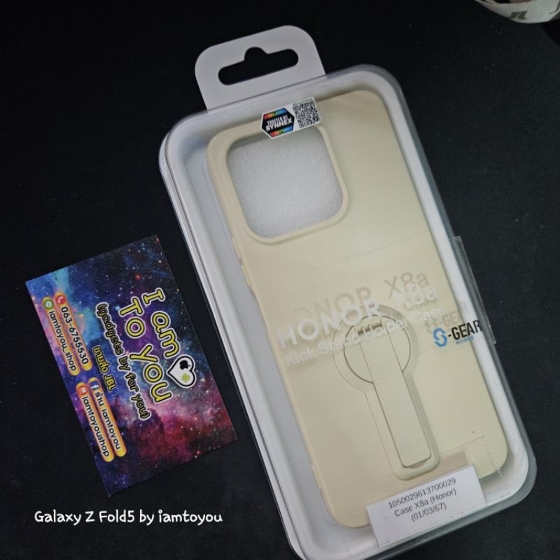 [ของใหม่]เคสแท้ S-GEAR รุ่น HONOR X8a 5G KICK STAND HOLDER