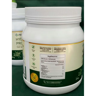 Hydrolyzed Pea Protein 1 กล่อง 890฿