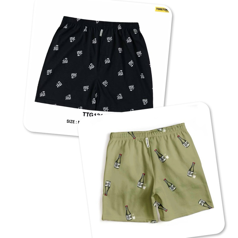 [Luula]Toogton บ๊อกเซอร์ชาย หญิง ลายเครื่องดื่ม สติ ผ้ายืดเกรดพรีเมี่ยม  ใส่นอน ใส่อยู่บ้าน ใส่สบาย