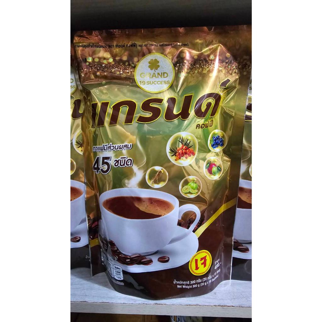 กาแฟปรุงสำเร็จชนิดผง ตราแกรนด์คอฟฟี่