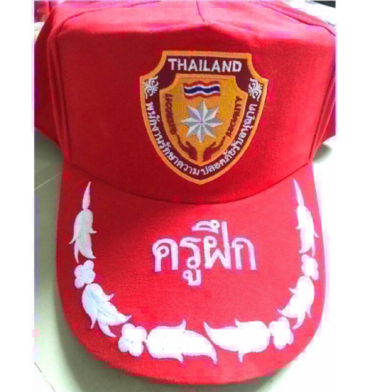 หมวกแก๊ป ครูฝึก สีแดง (รปภ)