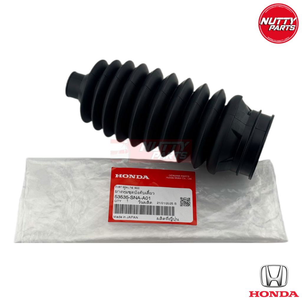 อะไหล่แท้ ยางกันฝุ่นแร็ค HONDA CIVIC FD ปี 06-12 กันฝุ่นแร็ค 53535-SNA-A01