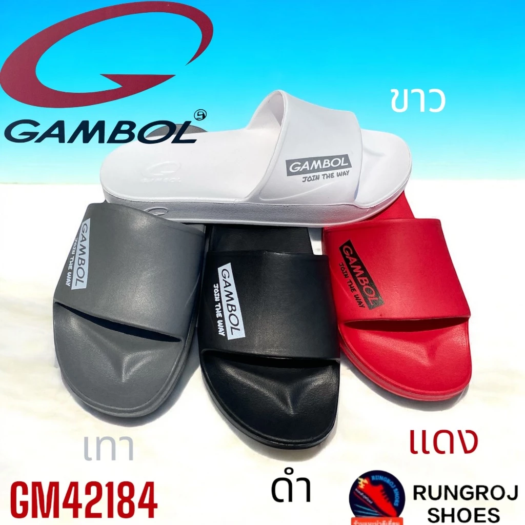 GAMBOLรองเท้าแตะแบบสวมรุ่นGM-42184EVAมี4สีขาว/ดำ/แดงและเทาsize40-44