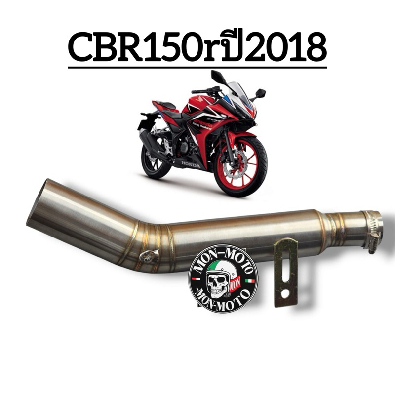 สลิปออนcbr150r สวมปลาย2นิ้วงานตรงรุ่น