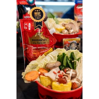 (มีฮาลาล) ซอสหม่าล่า ทำซุปหม่าล่า ซุปสำเร็จรูป ชาบูหม่าล่า ปิ้งย่าง ผัด ขนาด 500 กรัม เพียวฟู้ดส์