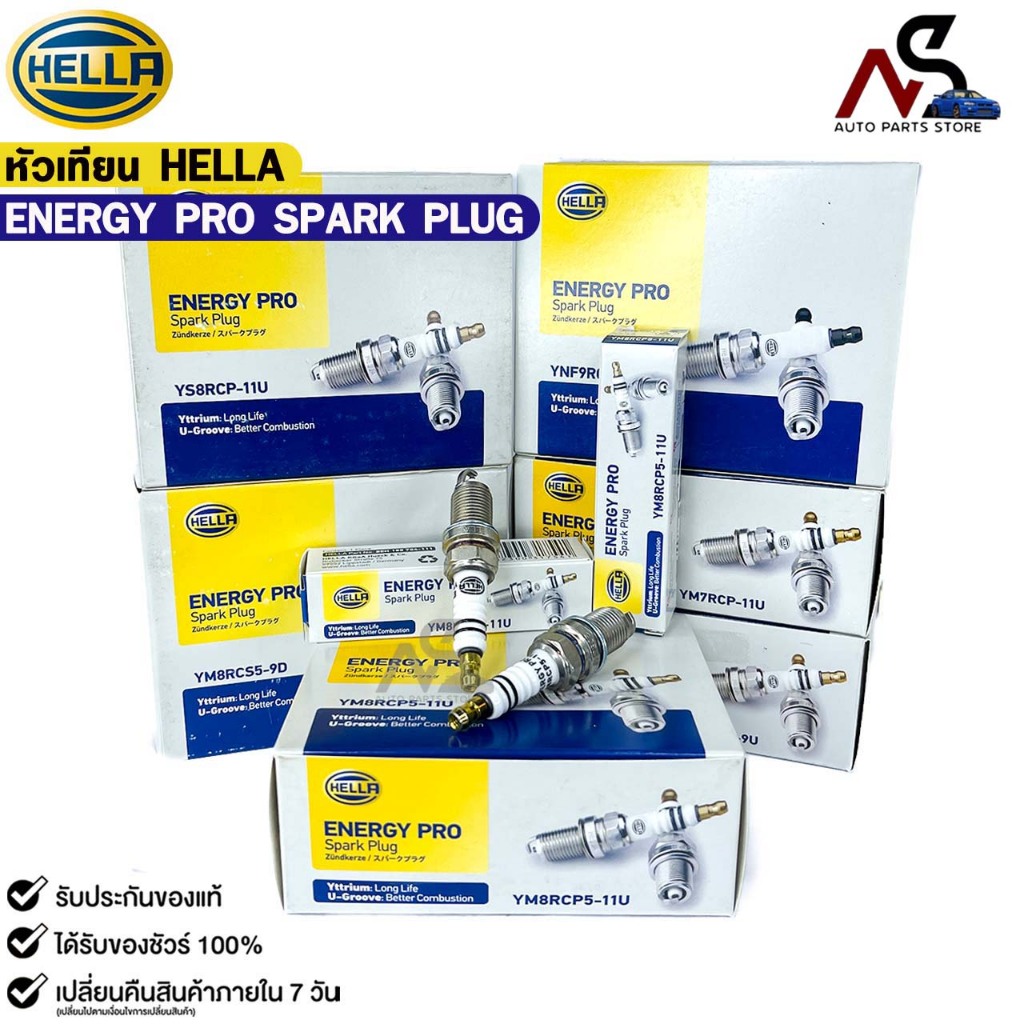 หัวเทียน ยิทเธี่ยม HELLA ENERGY PRO  ( 1 หัว ) YTTRIUM เฮลล่า