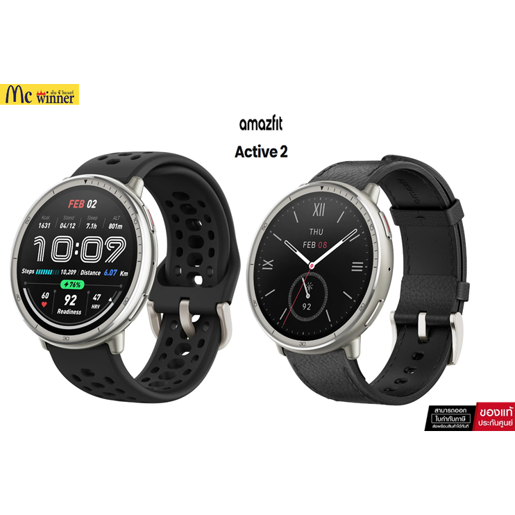 Amazfit Active 2 Smarthwatch (Premium Version) | (Standard Version)44mm Smartwatch พร้อมระบบGPS 5 ระบบดาวเทียม โหมดกีฬา