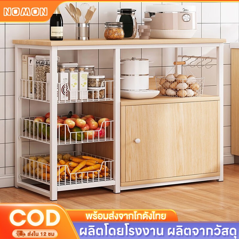 ZEEN ชั้นวางของในครัว โครงเหล็ก+ไม้ อเนกประสงค์ เก็บของ ชั้นวางไมโครเวฟ เคาเตอร์ครัว ตู้เก็บของตั้งพื้น แข็งแรง ดูดีตา