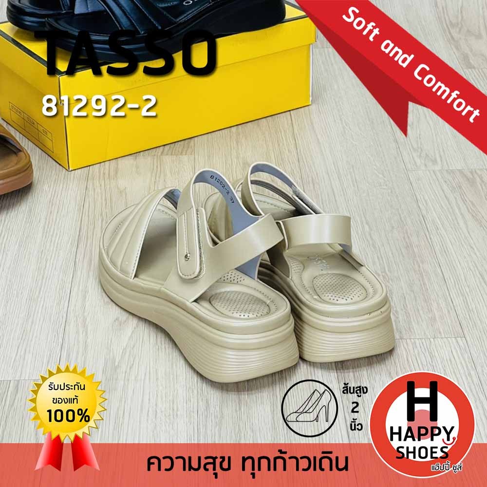 [ ทัสโซ่แท้100% ไซส์36-41 ส้น 2 นิ้ว] TASSO รุ่น 81292-2 รองเท้ารัดส้นสูงหญิง รองเท้าหนังรัดส้น รองเท้าเพื่อสุขภาพ ราคา ถูกที่สุด ดีลบีเคเค แกลเลอรีภาพที่ 6