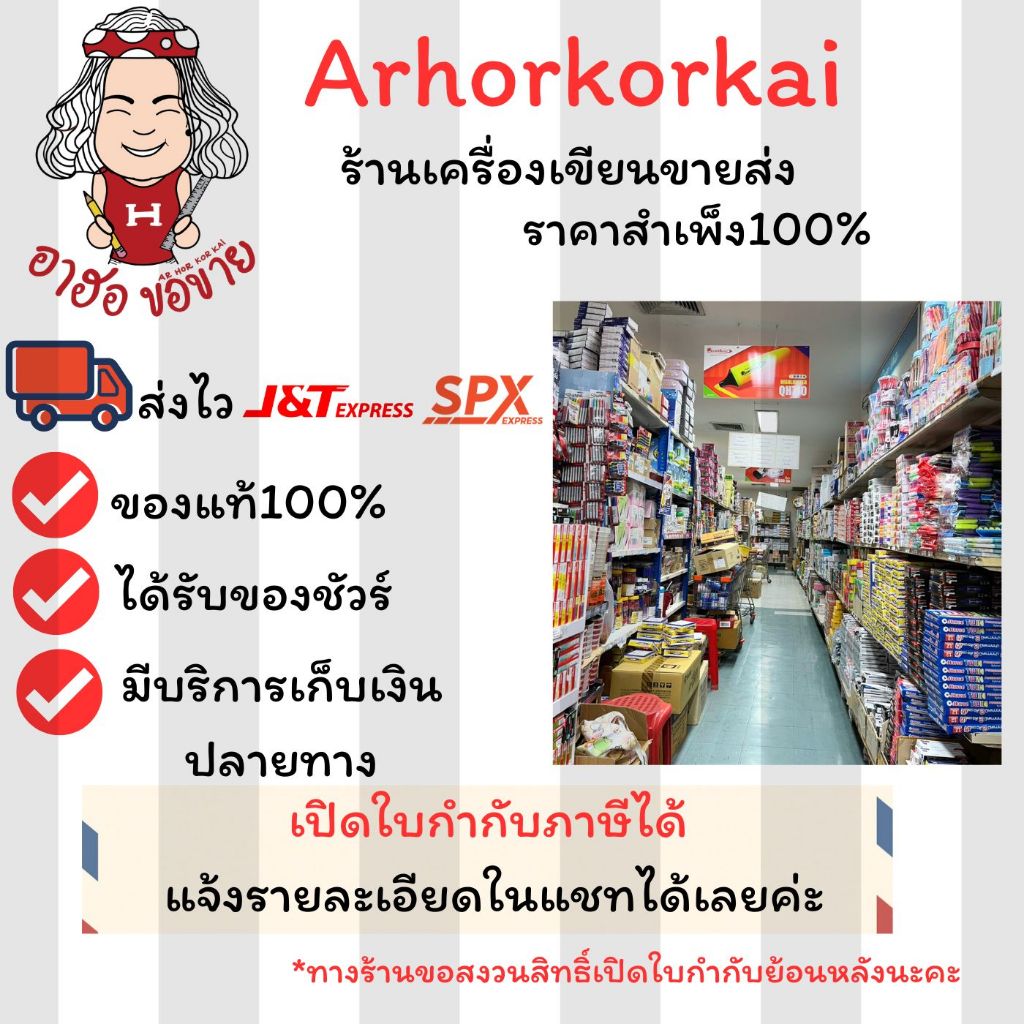 (HKK)💢ฮอขาย100แผ่นเต็ม💢(แพ็ค100แผ่นเต็ม) บัตรลงเวลา บัตรตอกเวลา บัตรตอกใช้กับเครื่องหลายรุ่น AMANO, NIDEKA, NIPPO,SEIKO - รูปที่ 6