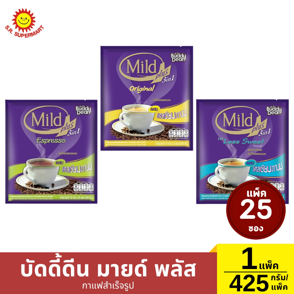 Buddy Dean Mind Plus ກາເຟອອຣິຈິນແອບເສຣສໂຊ ກາເຟພ້ອມດື່ມ 425g