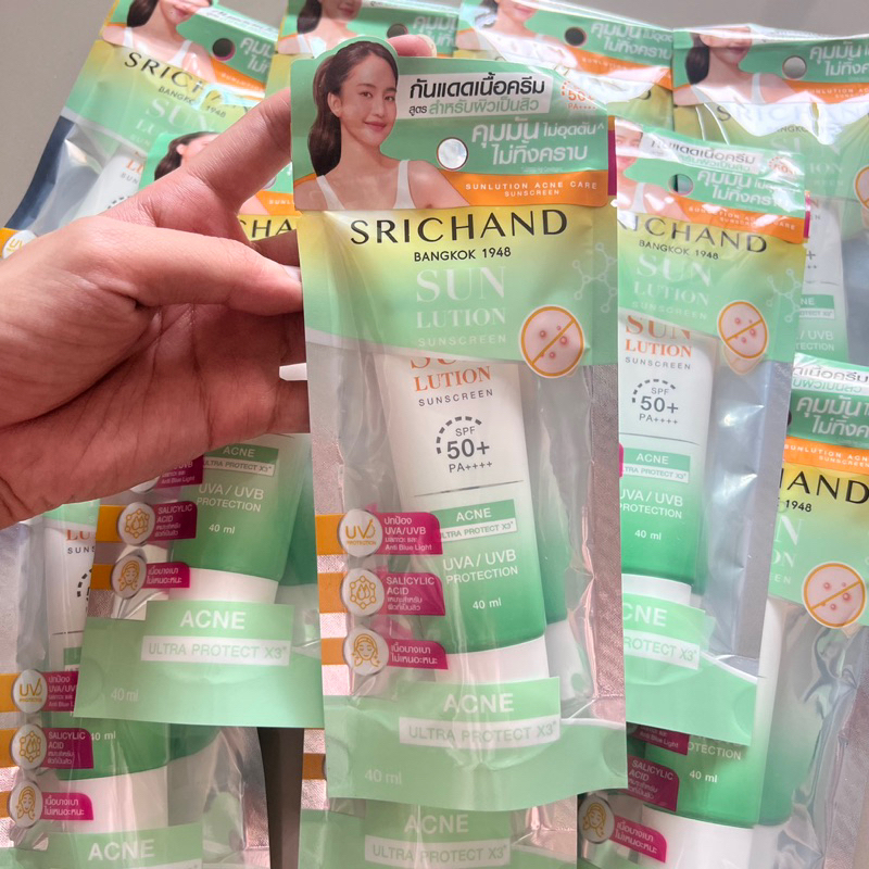 ครีมกันแดดศรีจันทร์ สูตรคุมมันคุมสิว ซันลูชั่น แอคเน่ SPF50+ PA++++ ขนาด 40ml