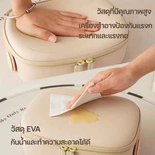 กระเป๋าเดินทาง 14 นิ้ว กระเป๋าใส่เครื่องสำอางค์ เรียบเนียน คืนรูปได้ Makeup Bagความจุกระเป๋าแป้งแบบพกพาสแควร์ซิปแต่งหน้า