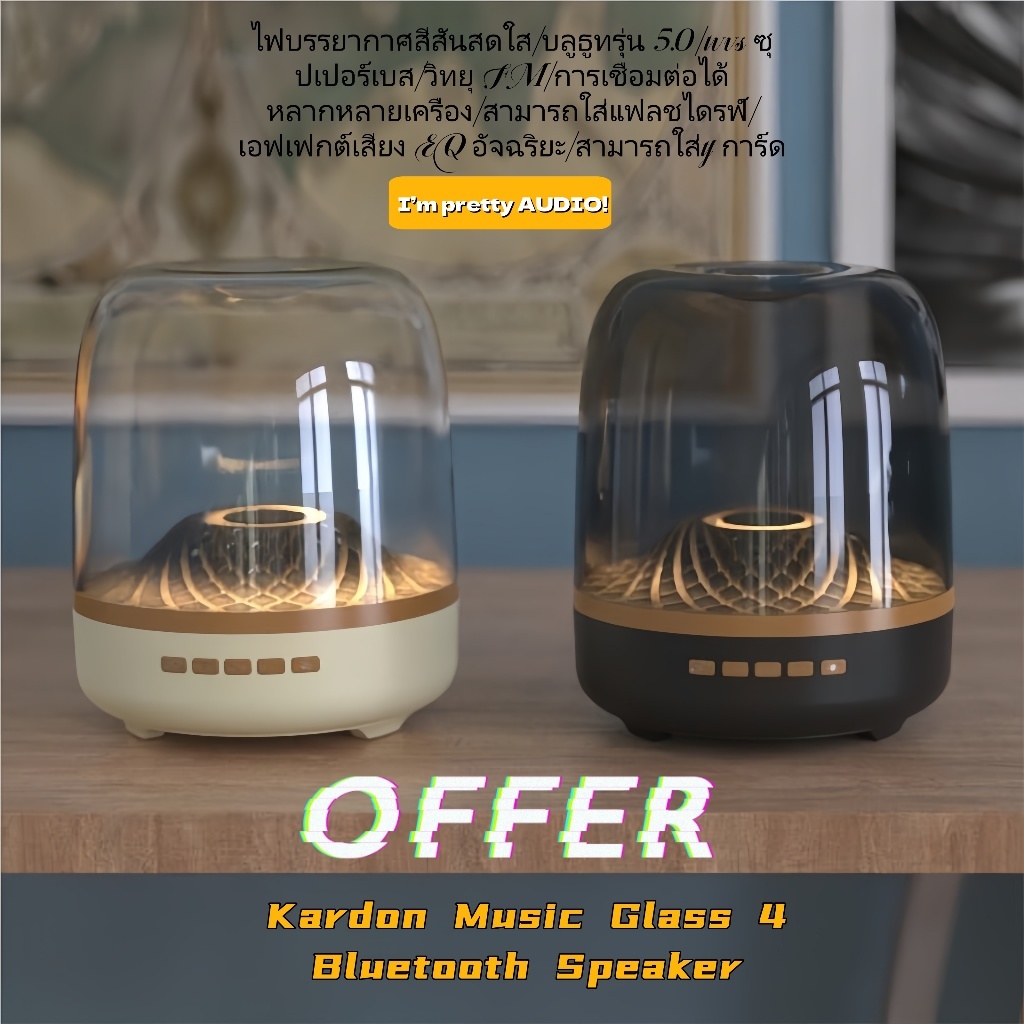 ♥SS ลำโพง ลำโพงบลูทูธ ใหม่ Bluetooth Audio ซับวูฟเฟอร์กำลังสูงกลางแจ้งแบบพกพาสีสันสดใสลำโพงไร้สายบลูทูธ ลำโพงบลูทูทเบสหน