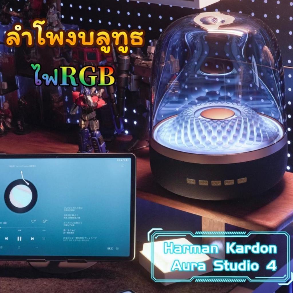 ♥SS ลำโพง ลำโพงบลูทูธ ใหม่ Bluetooth Audio ซับวูฟเฟอร์กำลังสูงกลางแจ้งแบบพกพาสีสันสดใสลำโพงไร้สายบลูทูธ ลำโพงบลูทูทเบสหน