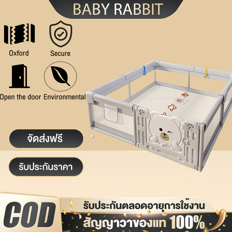 Babyrabbit⚡ คอกกั้นเด็ก คอกผ้าตาข่าย คอกกั้นเด็ก6เหลี่ยม แข็งแรง ปลอดภัย คอกกั้นเด็ก ที่กั้นเด็ก