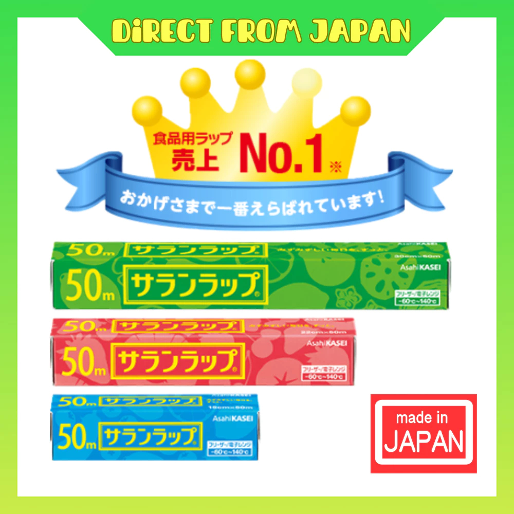 Asahi Kasei Saran Wrap/Cling Wrap/Wrap Film/Food Wrap/Saran Wrap/30cm x 50m/22cm x 50m/15cm x 50m/30