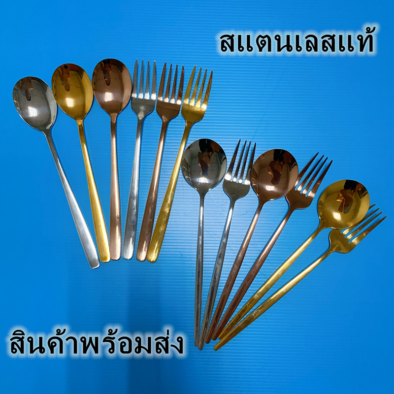 [พร้อมส่งจากไทย] ช้อน ส้อม ช้อนส้อมเกาหลีปากกลมเนื้อหนาสแตนเลส 304 ช้อนส้อมเกาหลี ช้อนกลางเกาหลี สิน
