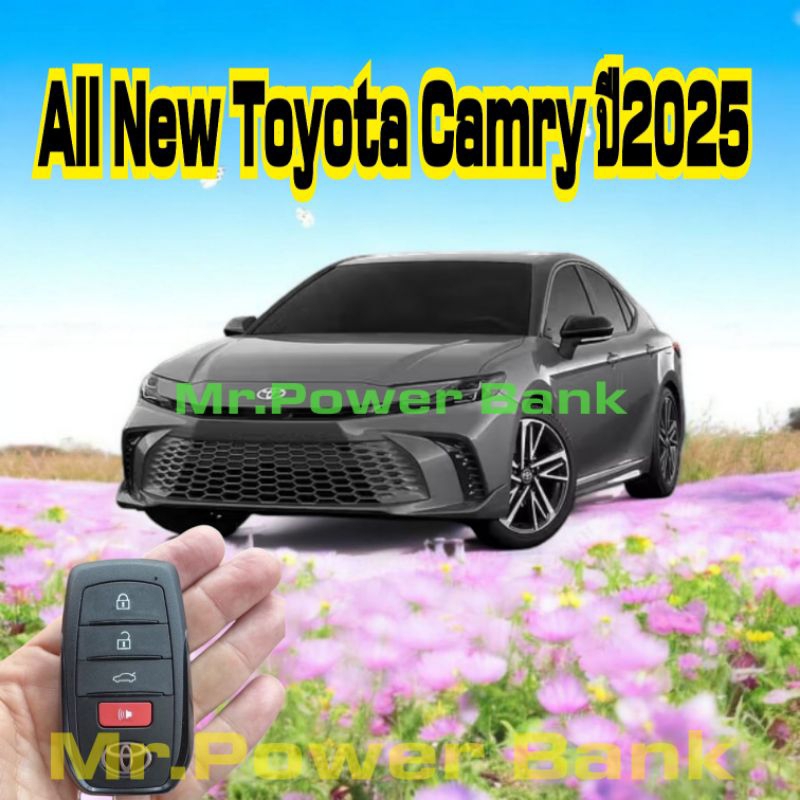 All New Toyota Camryปี2025เคสกุญแจ Toyota All New Camryปี2025ตรงรุ่น100% สีสันสดสวยอย่างดี


