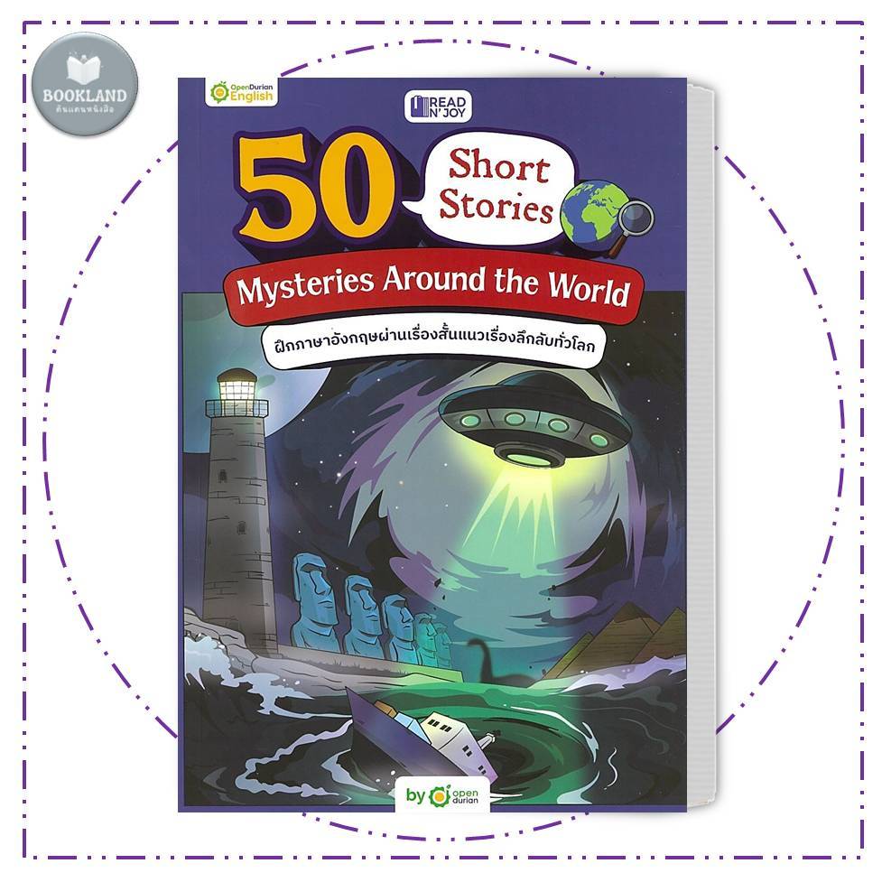หนังสือ READ N' JOY: 50 SHORT STORIES: ฝึกอังกฤษผ่านเรื่องสั้นแนวลึกลับ #BookLandShop