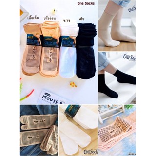 ถุงน่อง มีกันลื่น ใส่สบาย เนื้อผ้าหนานุ่ม ยืดหยุ่น สวมใสสบาย…