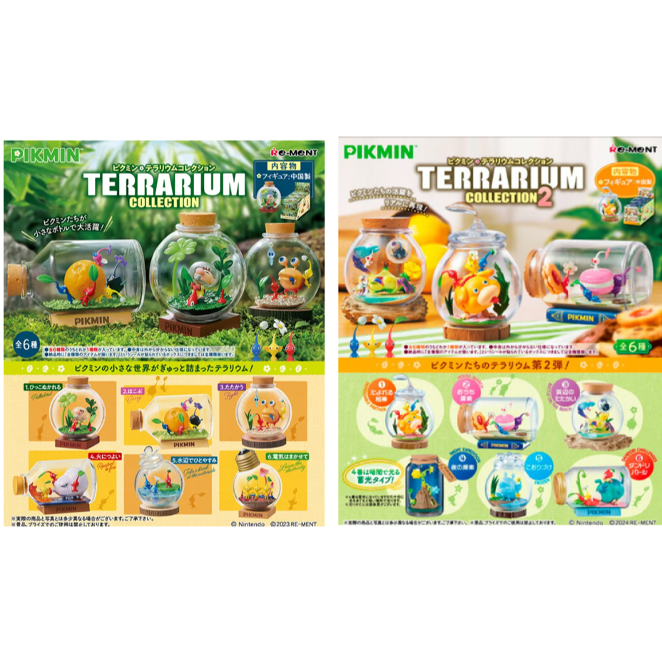 [Direct from Japan] Re-MeNT Pikmin Terrarium Collection 6 types set Japan NEW