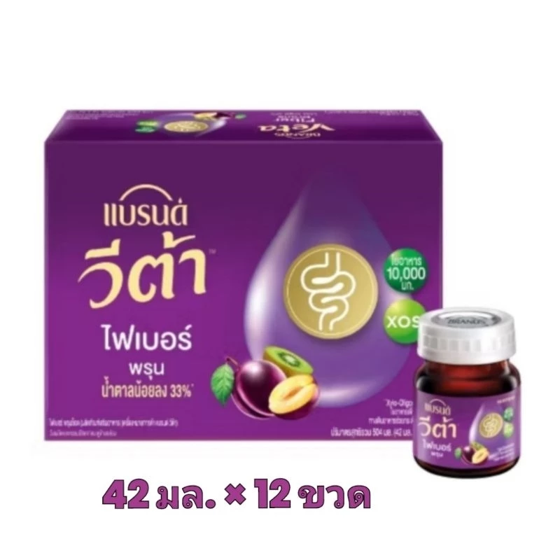 แบรนด์ พรุนพลัสกรีนคอฟฟี่บีน ขนาด 42 มล. × 12 ขวด ช่วยการเผาผลาญ กระตุ้นการขับถ่าย