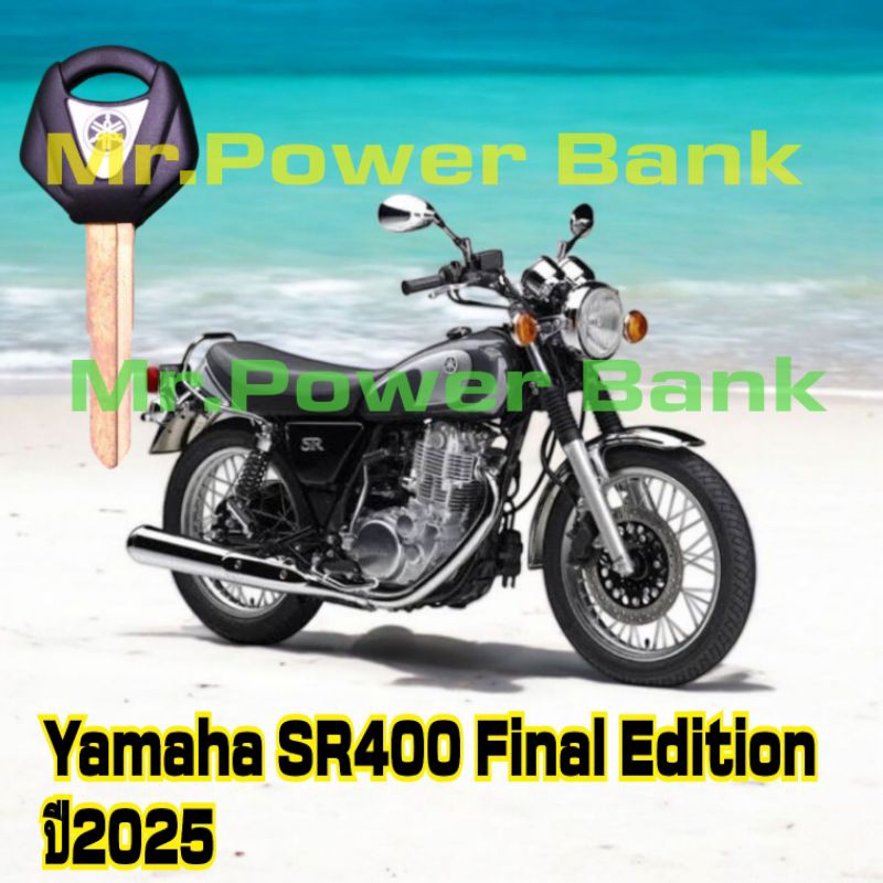 SR400 Final Edition Yamahaปี2025เคสกุญแจ Yamaha SR400 Final Editionปี2025ตรงรุ่น100% สีสันสดสวยอย่างดี
