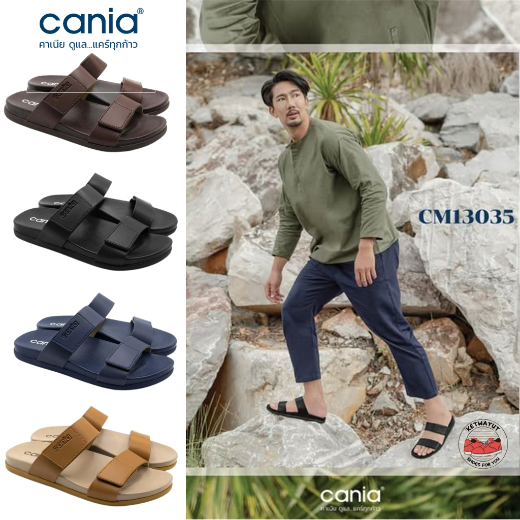 รองเท้าแตะผู้ชายแบบสวม CANIA 13035 รองเท้าหนังแบบสวม ผู้ชาย