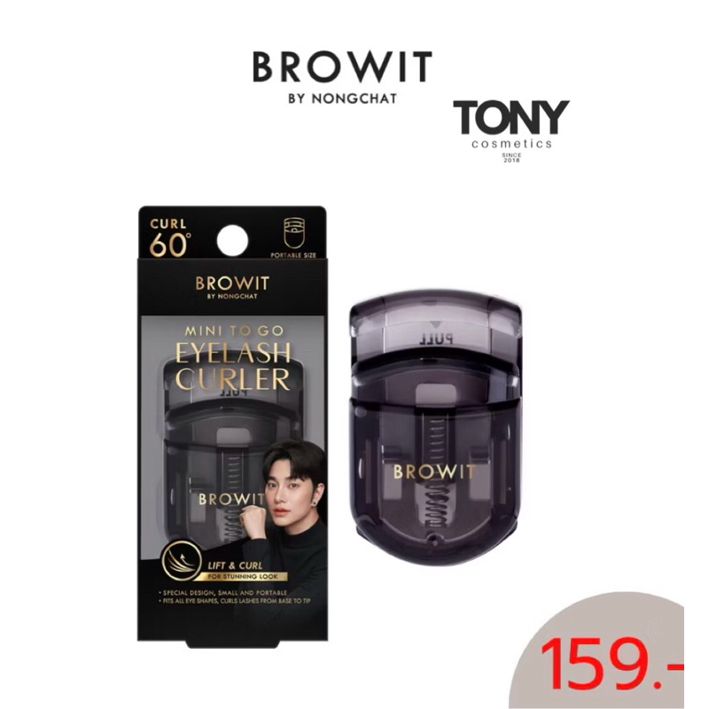 Browit Mini To Go EyeLash Curler บราวอิทมินิทูโกอายแลชเคิร์ลเลอร์