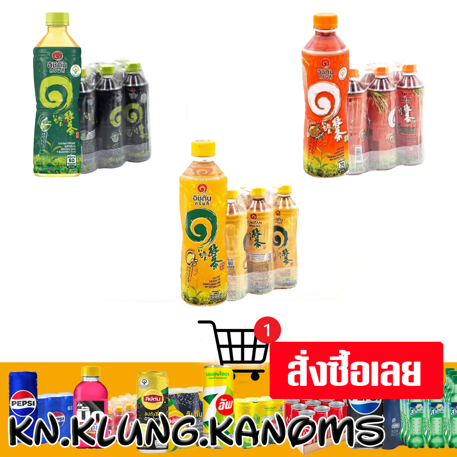 อิชิตัน ชาเขียว ขนาด 420 มล. x 6 หลายรสชาติยกแพ็ค