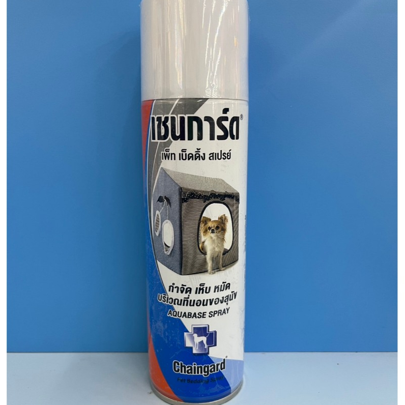 Chaingard Pet Bedding Spray เชนการ์ด เพ็ท เบดดิ้ง สเปรย์กำจัด เห็บ หมัด บริเวณที่นอนสุนัข 200 มล.