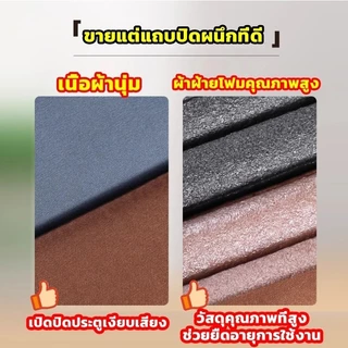 【พร้อมส่ง】📍 คิ้วกั้นประตู 93cm ที่กั้นประตูกันฝุ่น กันแอร์ออก กันฝุ่นแมลงกันลมผ่าช่องแคบ ที่ปิดช่องบานประตู