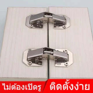 บานพับเฟอร์นิเจอร์ ประตูตู้ ตู้ บานพับหน้าต่าง ขนาด 4", 3" บานพับประตูแบบสกรู ไม่ต้องเจาะ