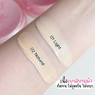 แบบซอง MILLE คุชชั่นแมทท์ PERFECT MATTE LONGWEAR CUSHION 6G. (เบอร์ 01 แพ็คเกจใหม่)