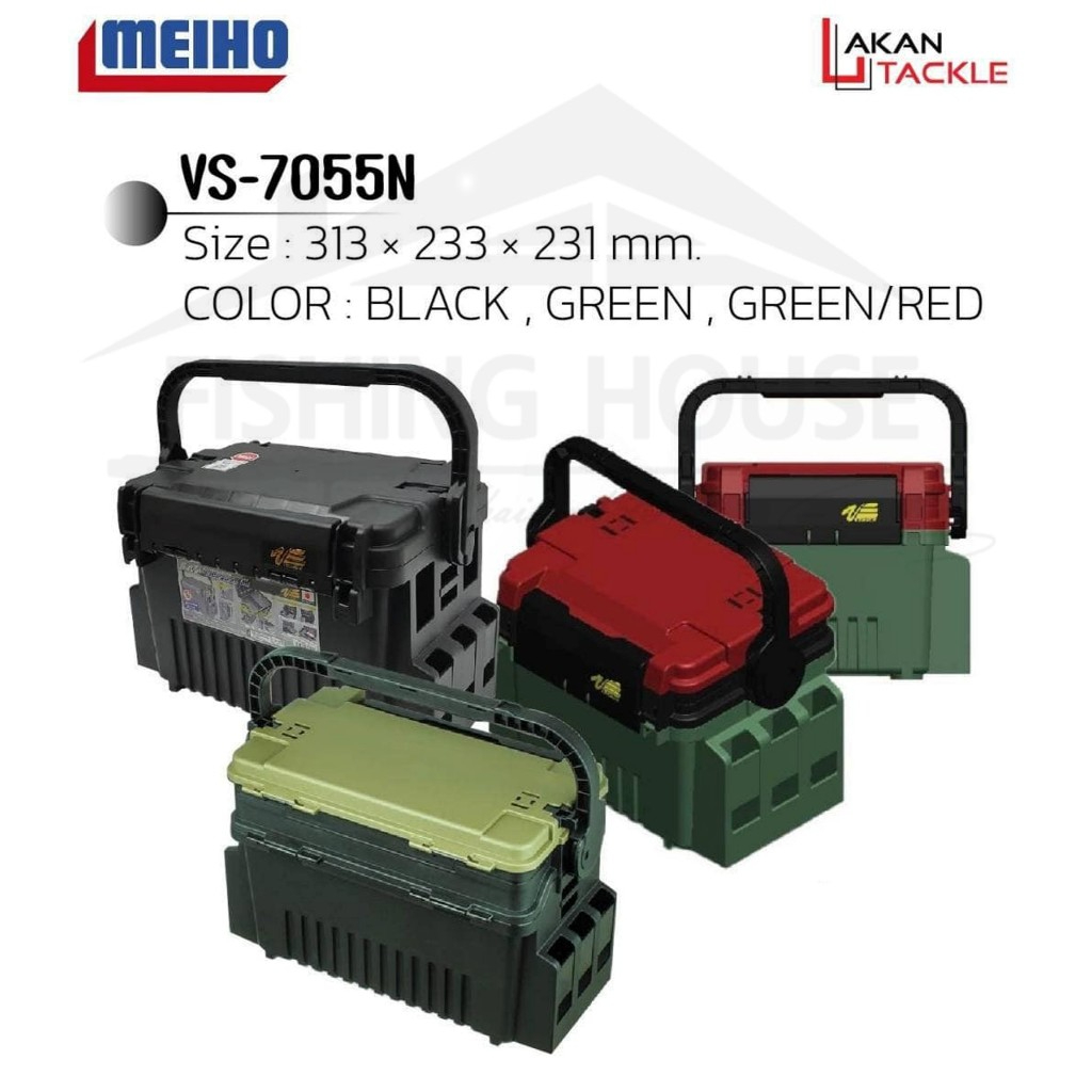กล่องใส่อุปกรณ์ตกปลา Versus VS-7055