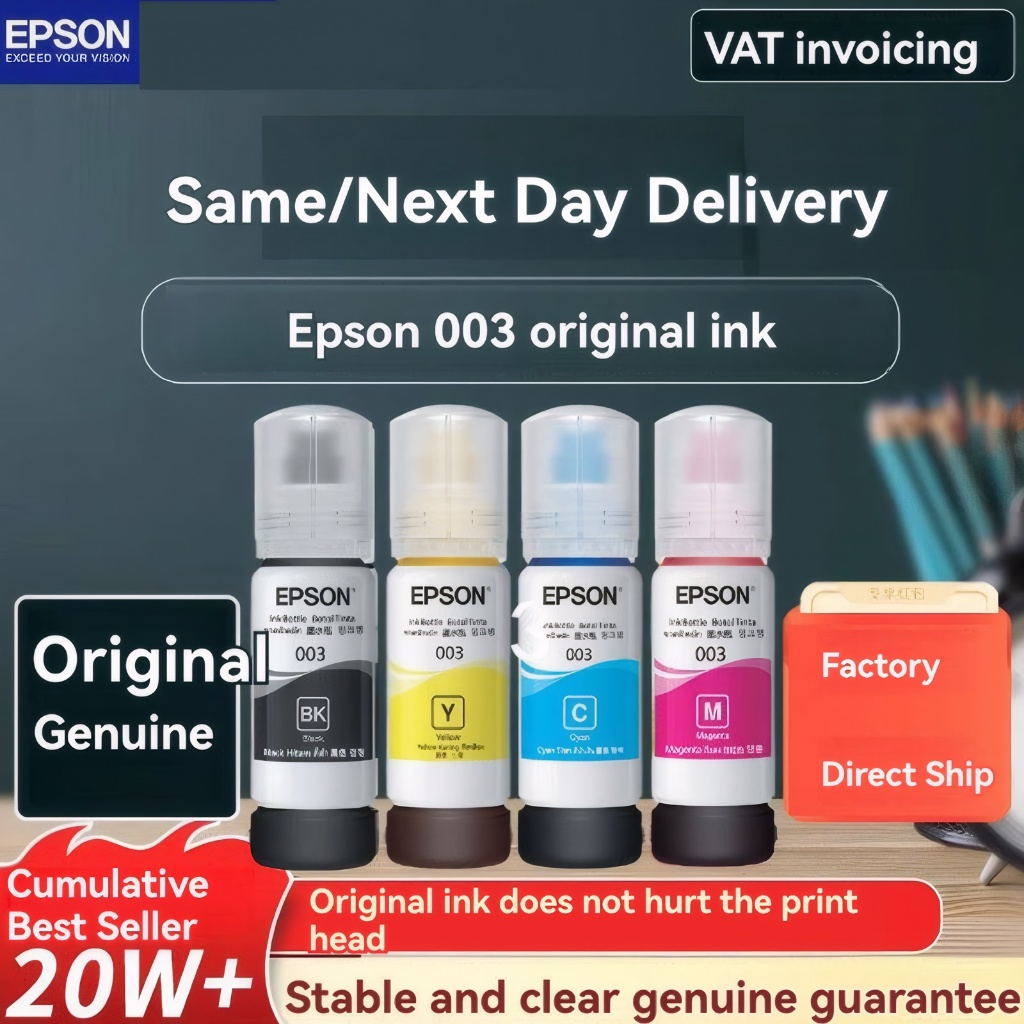 EPSON Ink 003 Original หมึกเติมแท้สำหรับ EPSON L3110 L3210 L3216 L3150 L3250 NO.003  ของแท้หมึกปริ้น