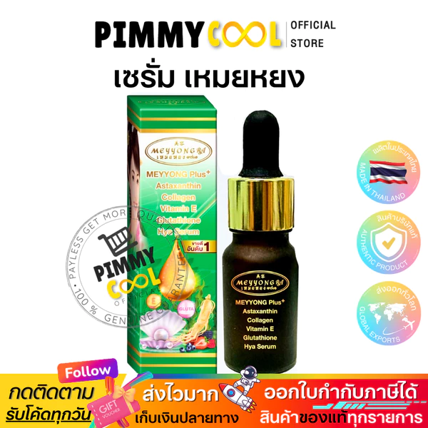 Meyyong Vitamin E Serum RA, 10 g
