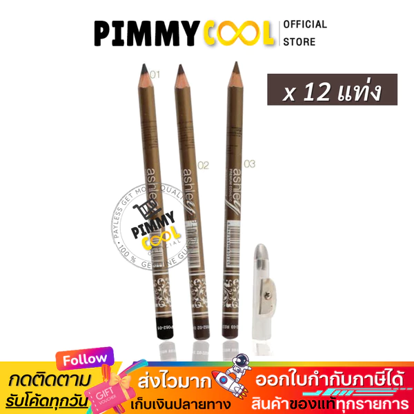 Ashley Premium AP-052 Eyebrow Pencil with Sharpener (12-Pack)