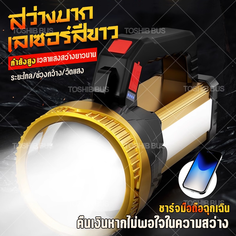 XIAOYEIRENไฟฉาย ไฟฉายแรงสูง 100000 lumens LEDความสว่างสูง ส่องไกล 5000 เมตร ไฟฉายแรงสูง แท้ ไฟฉายไฟแรงสูง ไฟฉายแรงสูงไกล