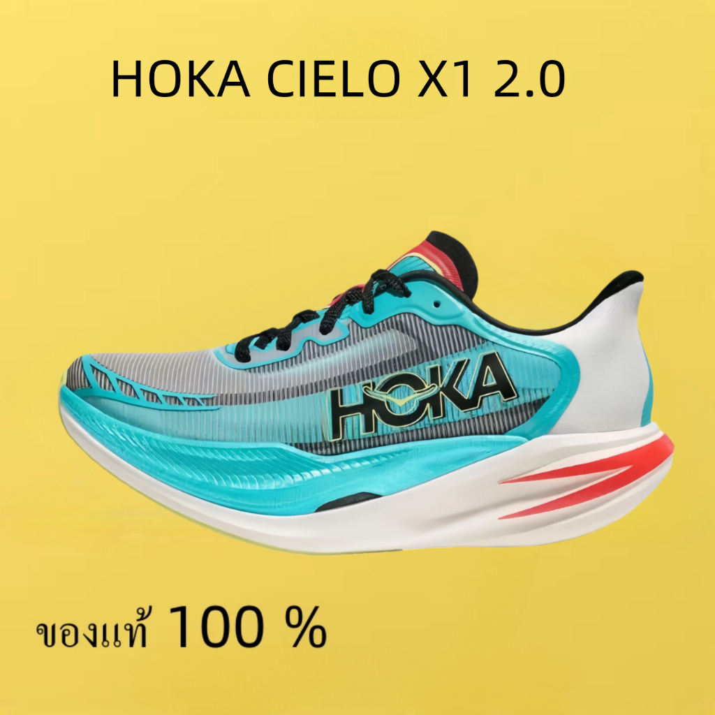 HOKA ONE ONE CIELO X1 2.0 สีฟ้า – เขียว ของแท้ 100 %