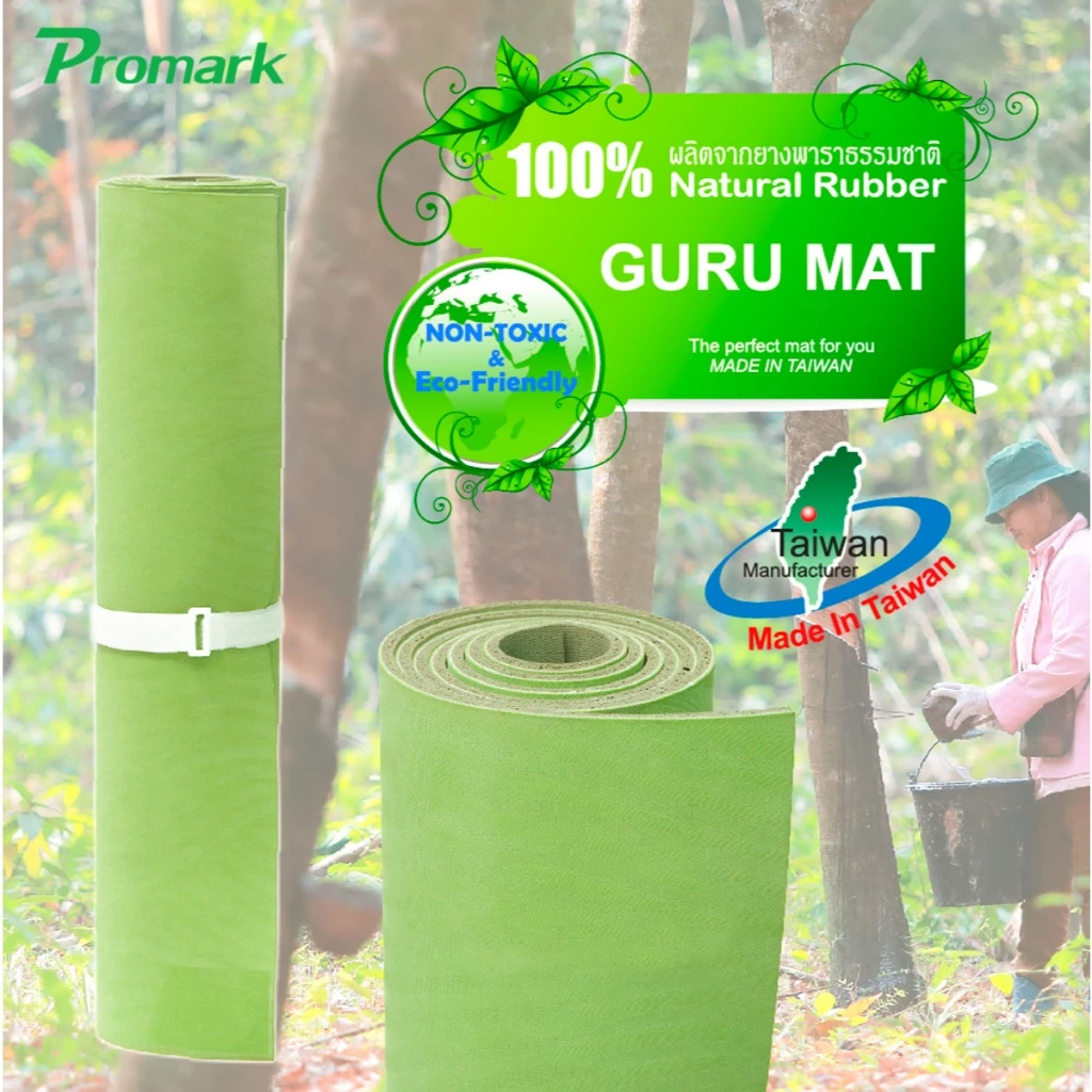 Promark เสื่อโยคะยางพาราธรรมชาติ 5 มม 0562N thumbnail 7