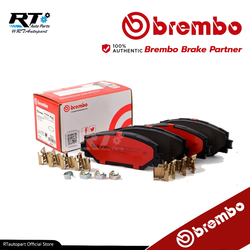 Brembo ผ้าดิสเบรคหน้า Toyota Altis ZZE141 ปี08-13 ZRE171 ปี14-19 Sienta ปี16-22 | ผ้าเบรค | P83 082N